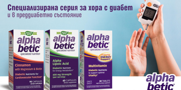 Серия продукти за диабетици – AlphaBetic